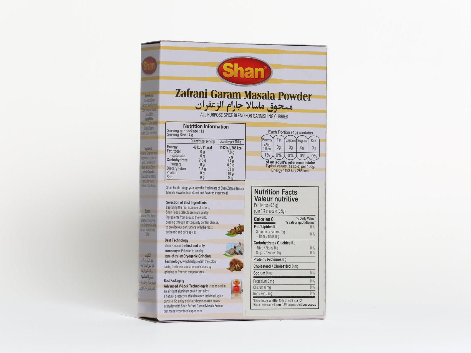 Garam Masala Powder